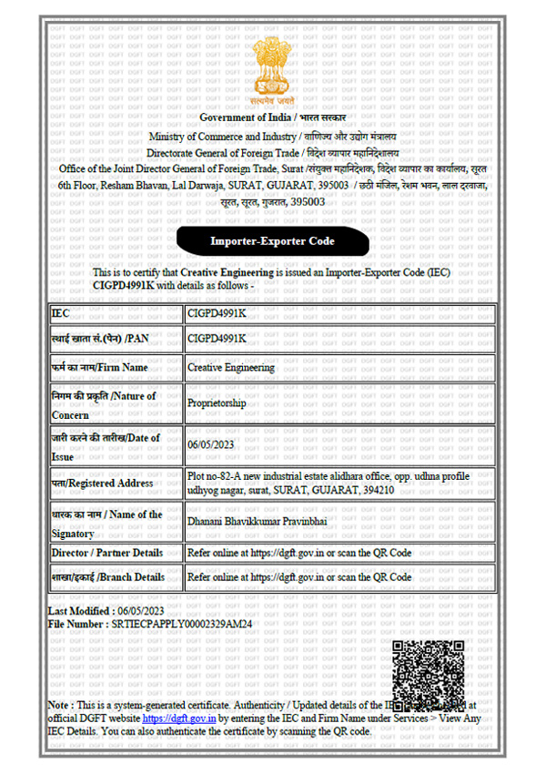 Import-Export Code (IEC)